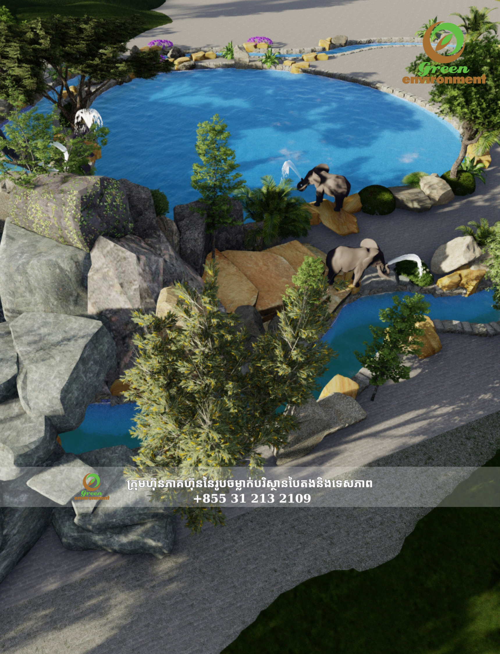 ការរចនាអាងហែលទឹកនៅខេត្ត TUYEN Quang