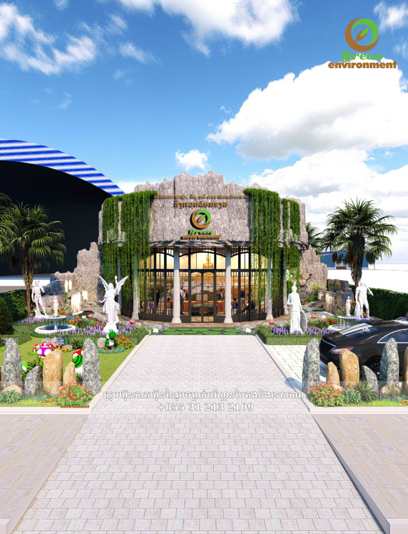 ការរចនាការិយាល័យនៅឡាវ