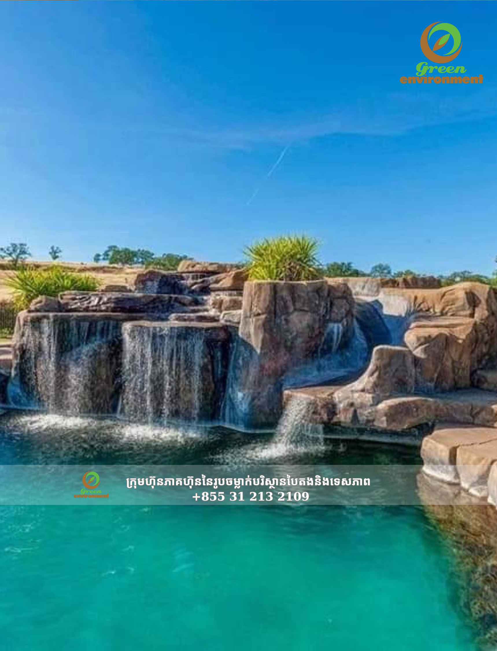 តំបន់អេកូឡូស៊ី ឡុង ខន - ដុង ណៃ ឆ្នាំ ២០១៨