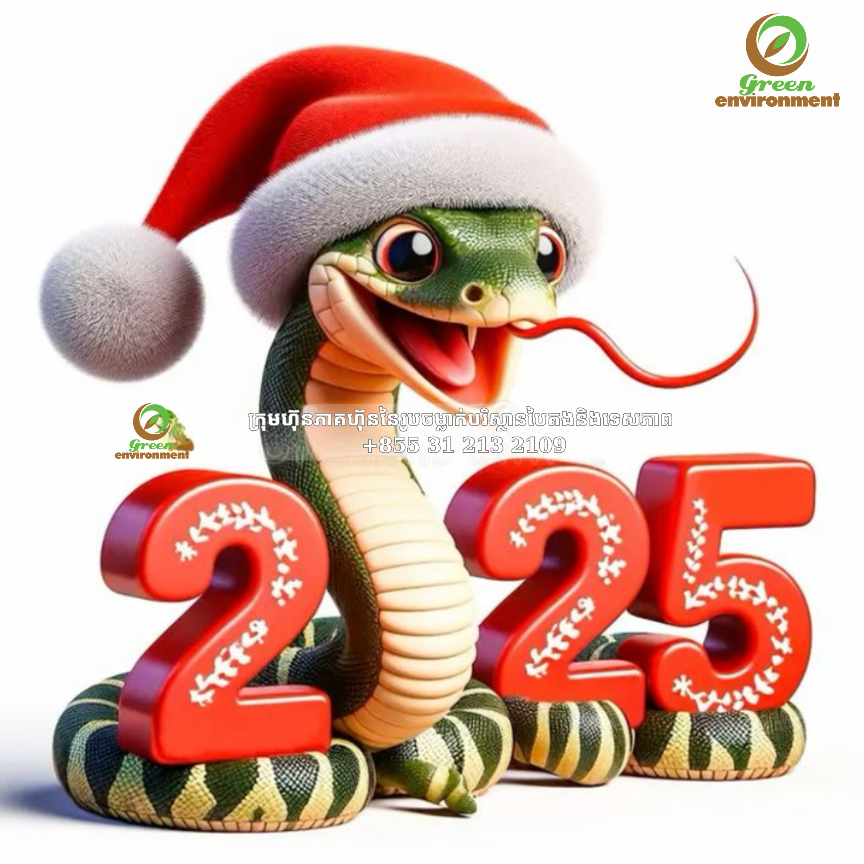 ម៉ូដែល Tet mascot សម្រាប់ឆ្នាំ 2025 ដ៏ស្រស់ស្អាត និងគុណភាពខ្ពស់