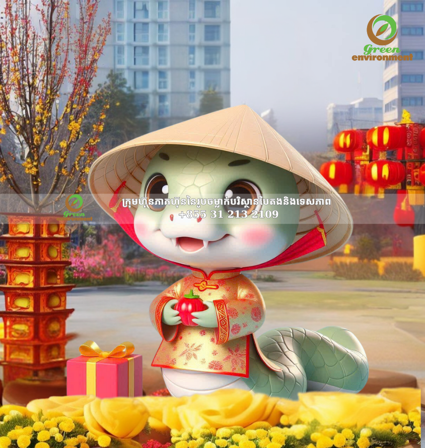 រូបចម្លាក់ពស់តុបតែង