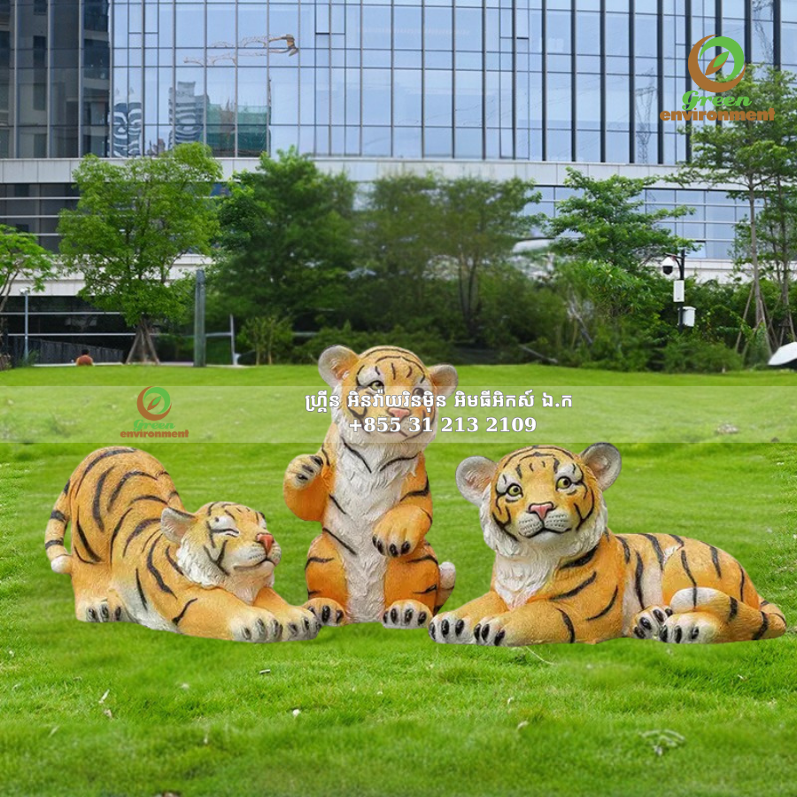 រូបចម្លាក់ខ្លា