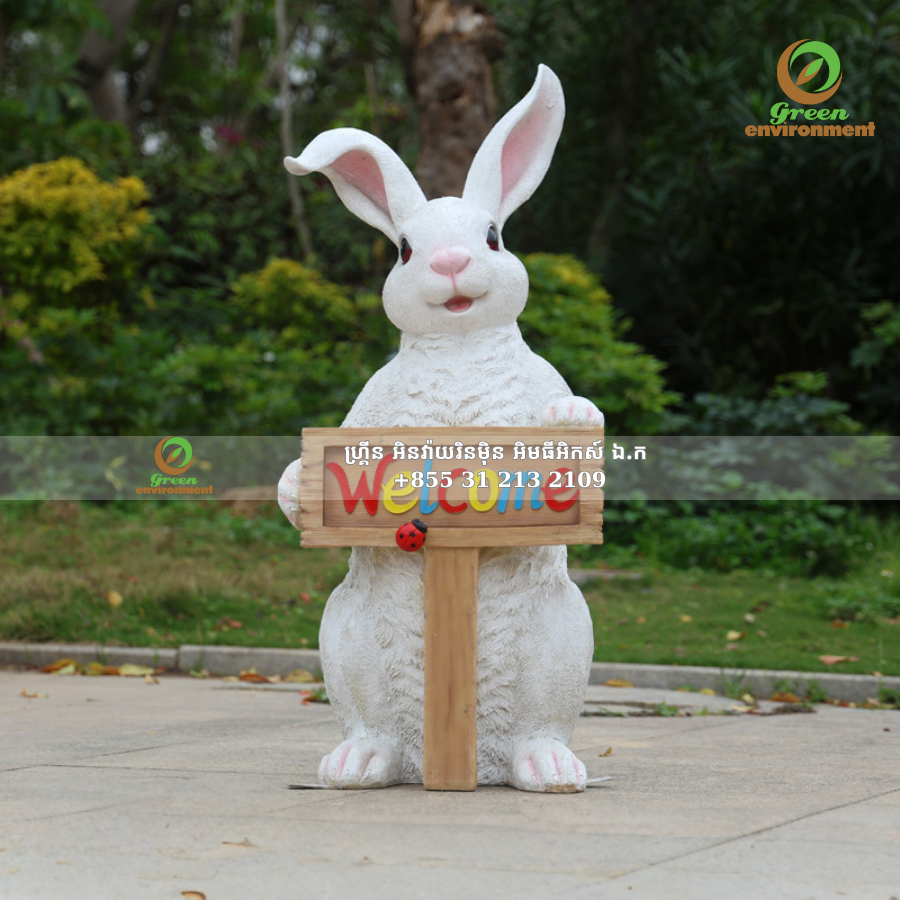 សូមស្វាគមន៍ រូបសំណាកទន្សាយ